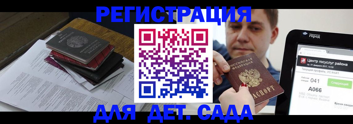 прописка от собственника в Прокопьевске